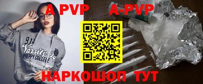 ешки Апрелевка