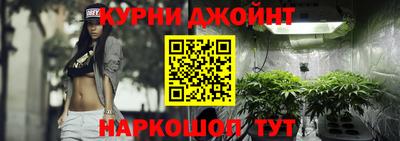 мефедрон Апшеронск