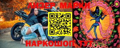 мефедрон Апшеронск