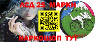 мефедрон Апшеронск