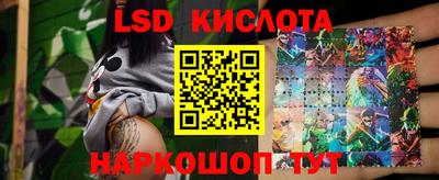 мефедрон Апшеронск