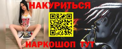 мефедрон Апшеронск