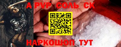 ешки Апрелевка