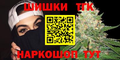 мефедрон Апшеронск