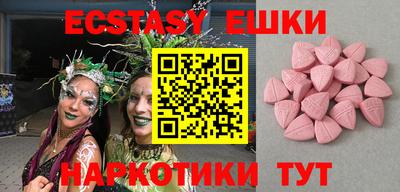 прущие крисы Волжский