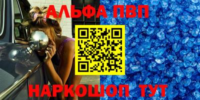 ешки Апрелевка