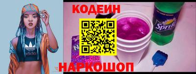 дурь Волгодонск