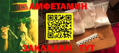 ешки Апрелевка