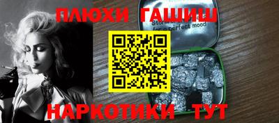 мефедрон Апшеронск