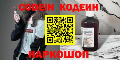 мефедрон Апшеронск