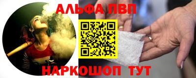 мефедрон Апшеронск