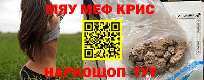 ешки Апрелевка