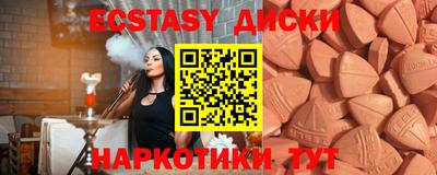 мефедрон Апшеронск