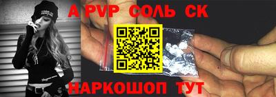 ешки Апрелевка