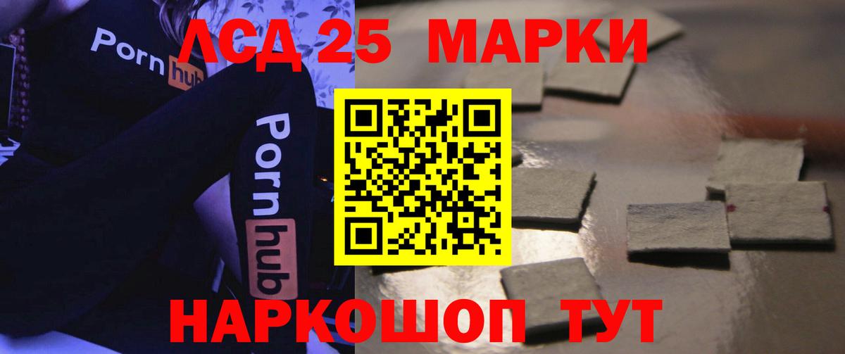 Барнаул  Лсд 25 экстази ecstasy  ЛСД экстази кислота  Вход с VPN 