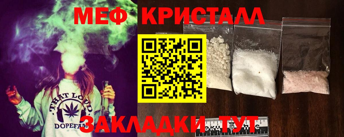 NBOMe  МЕФ  Бошки Шишки  Барнаул  Меф   ГАШИШ  МАРИХУАНА  Кокаин  Вход с VPN 