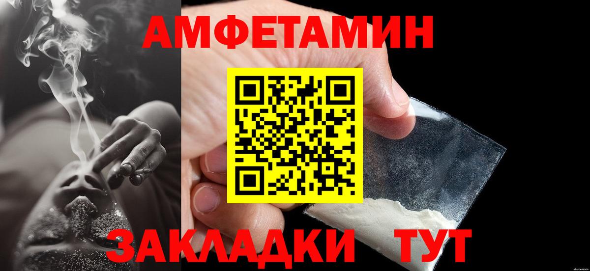 Псилоцибиновые грибы Барнаул