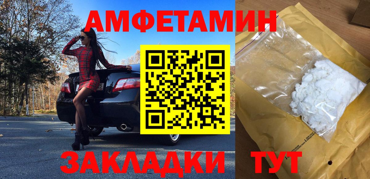 Барнаул  Метамфетамин  МЕТАМФЕТАМИН винт  Вход с VPN  МЕТАМФЕТАМИН винт 