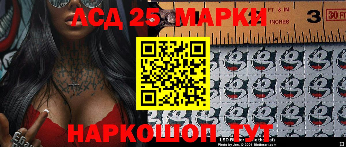 Марки NBOMe 1500мкг Барнаул