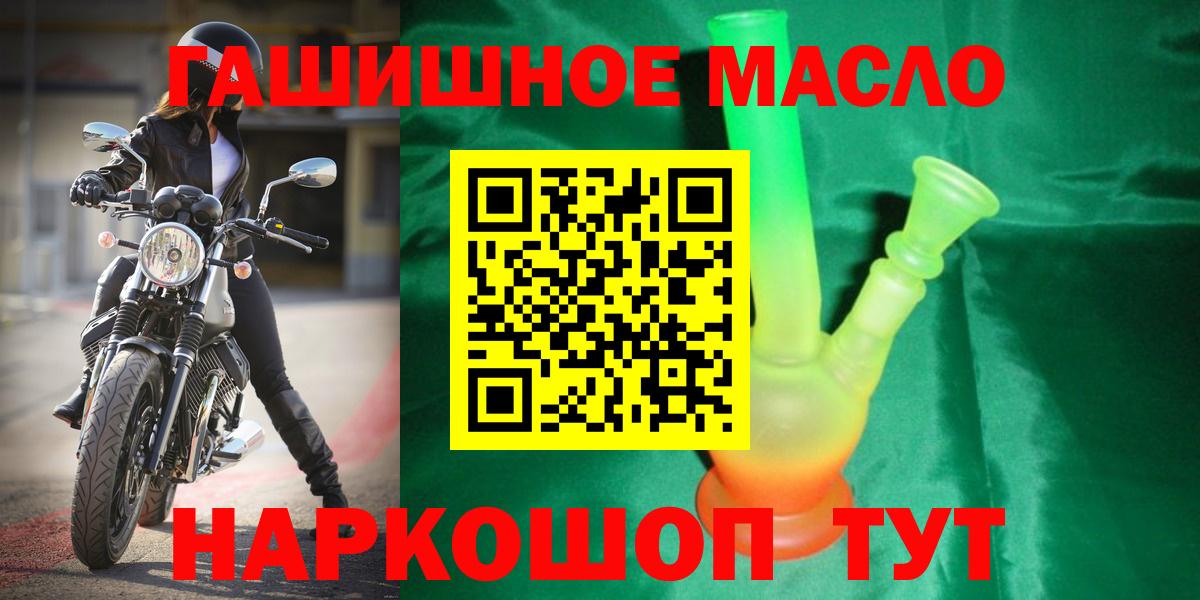 ТГК концентрат Барнаул