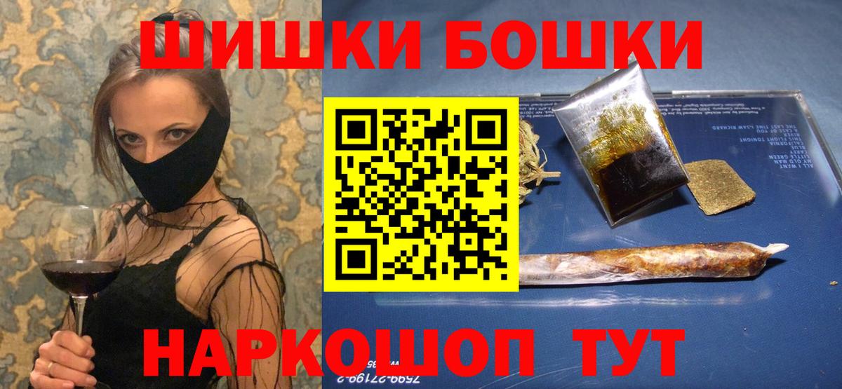 Канабис SATIVA & INDICA  Марихуана конопля  Каннабис конопля  Вход с VPN  Барнаул 