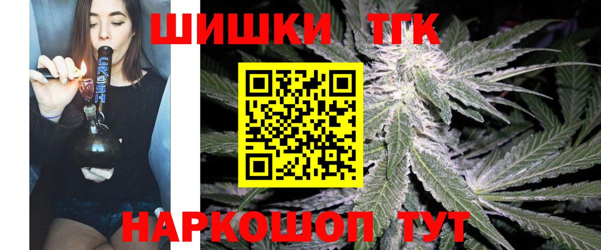Бошки марихуана Bruce Banner Барнаул